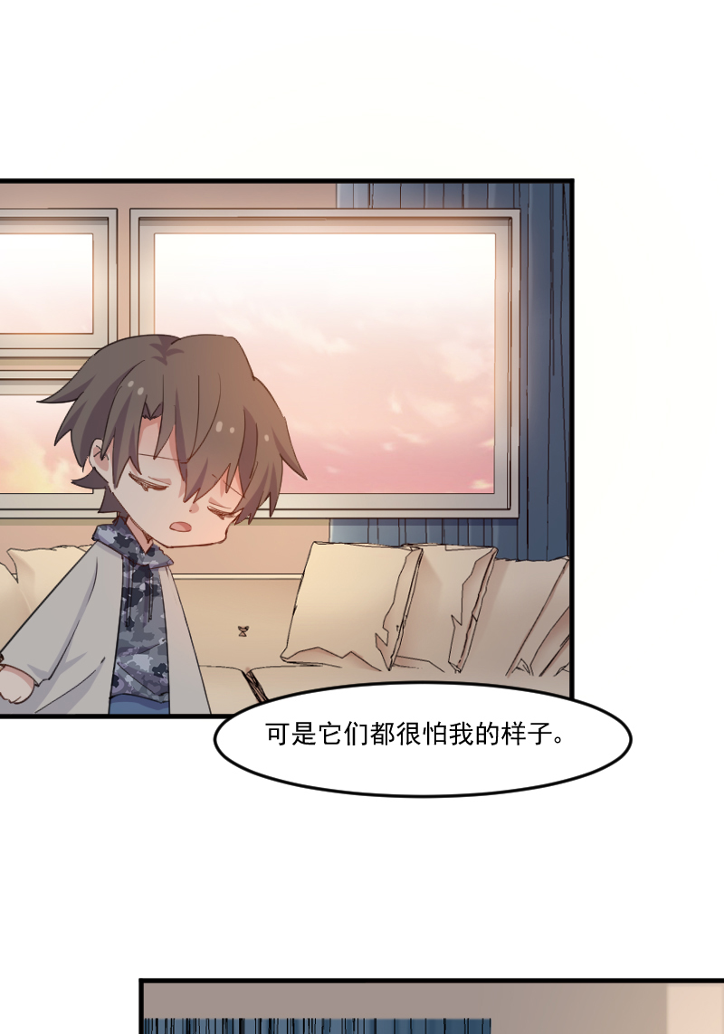 第103章：照顾她的猫15