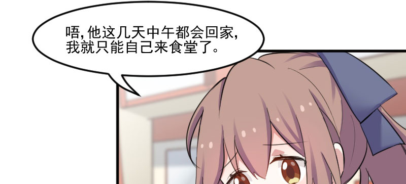 第82章：生日惊喜？11
