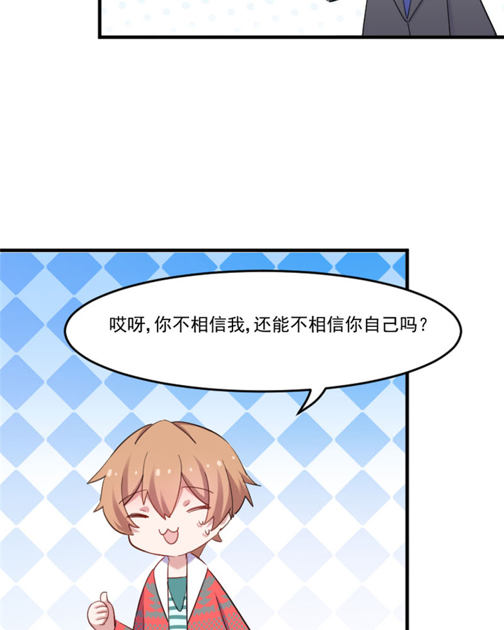 第90章：相隔的思念6