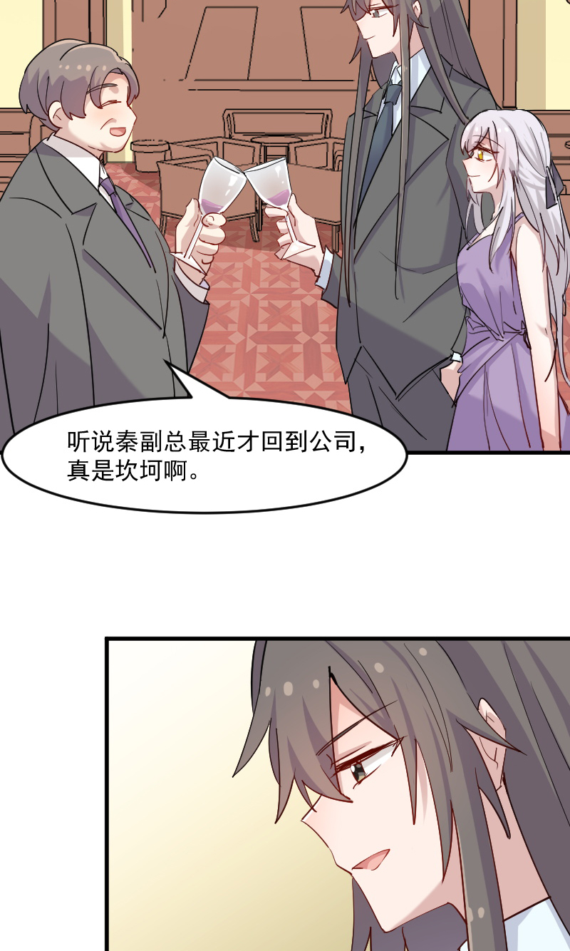第132章：商场里的宴会12