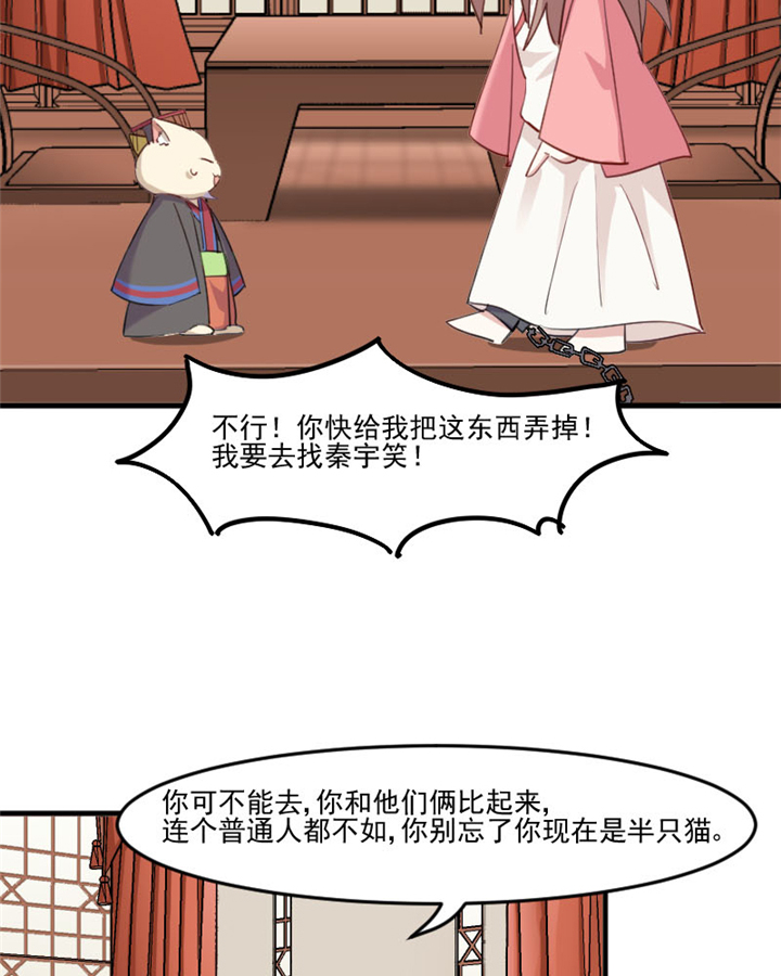 第93章：危机时刻！20