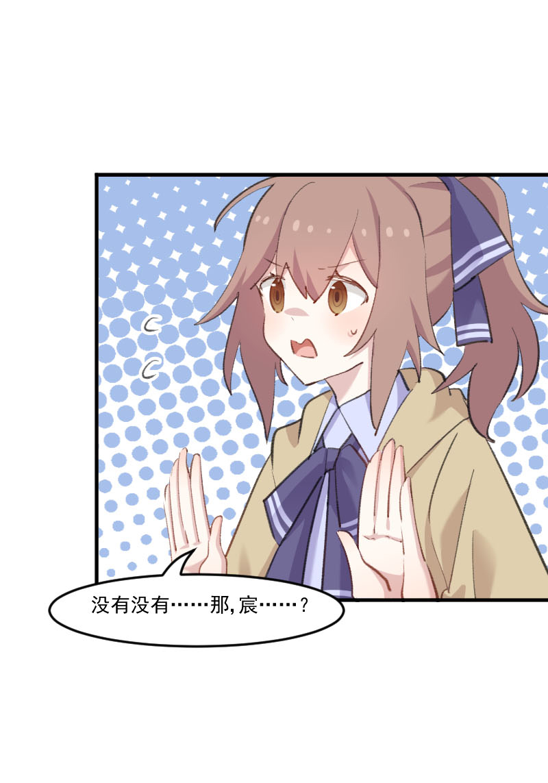 第108章：纠结的周末8