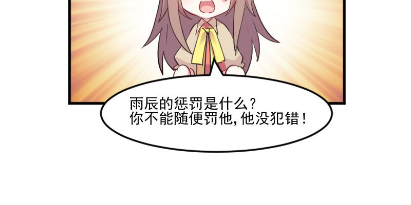 第87章：威胁63