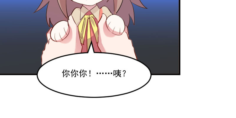 第86章：祭品52