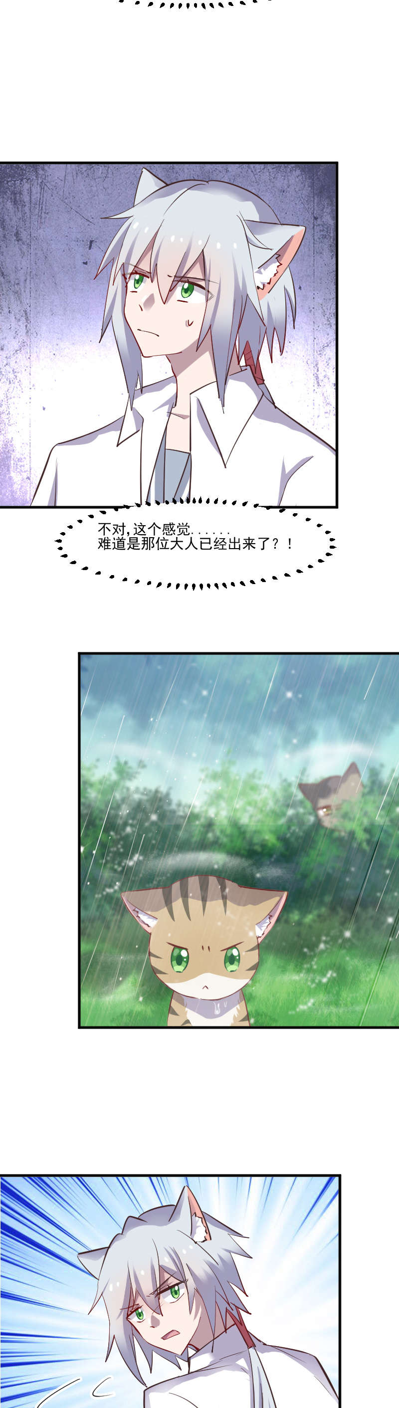 第62章：封印被解除7