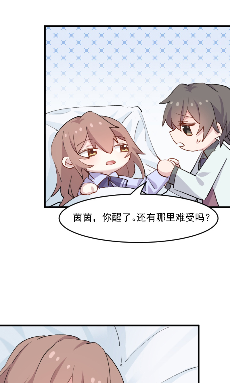 第111章：梦中梦，前尘旧事17