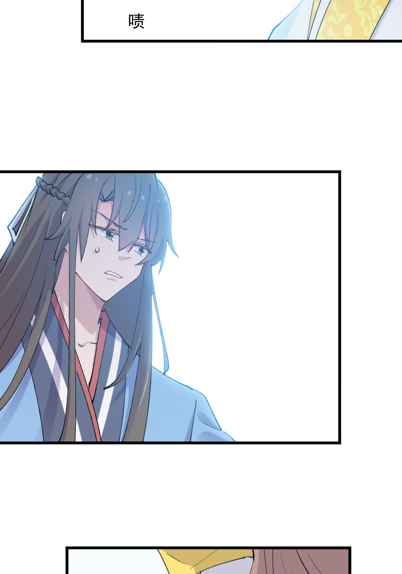 第116章：再次针锋相对18