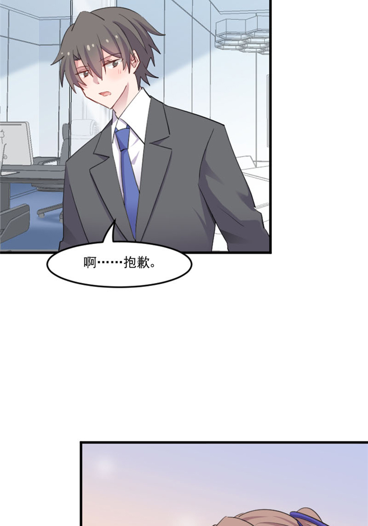 第98章：我也喜欢你9