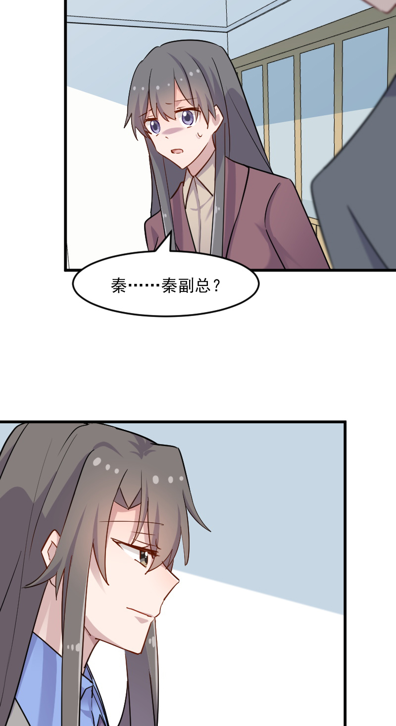 第129章：勤勤恳恳小秘书 21