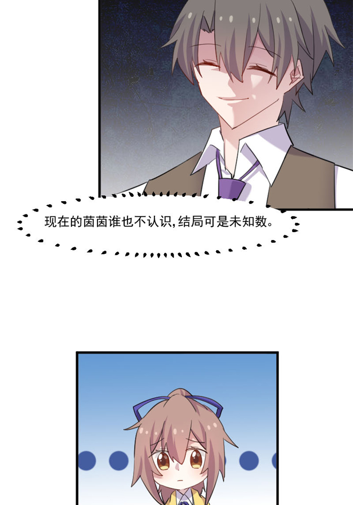 第98章：我也喜欢你17