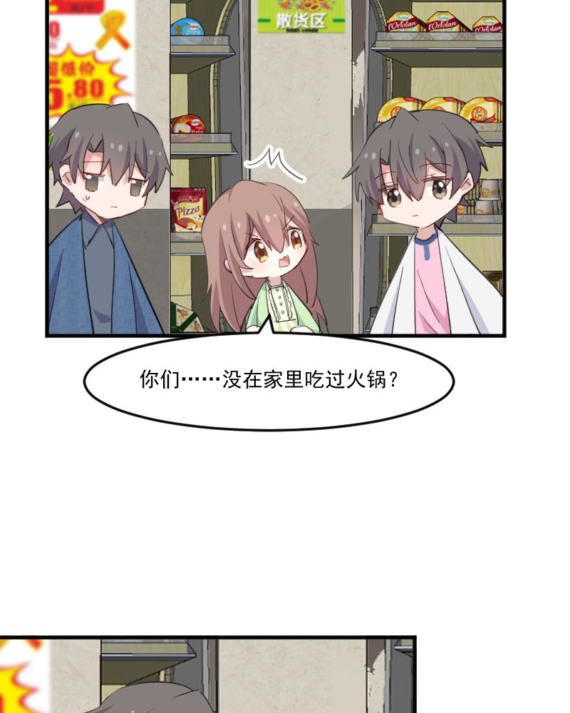第100章：我的猫居然喜欢他？4