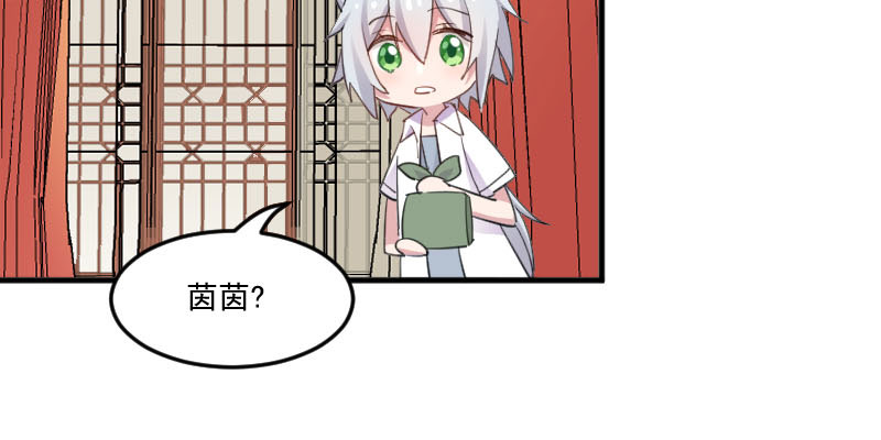 第86章：祭品38