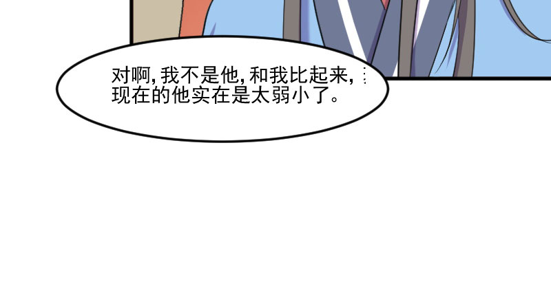 第85章：另一个他？77