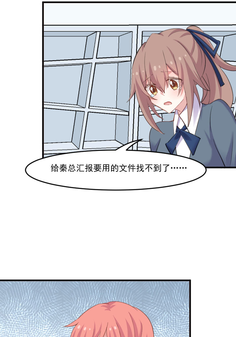 第101章：他好像也不坏9