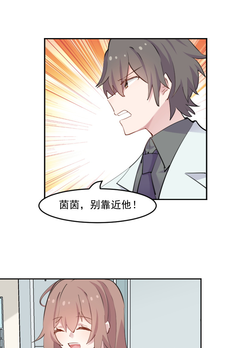 第114章：天命难违6