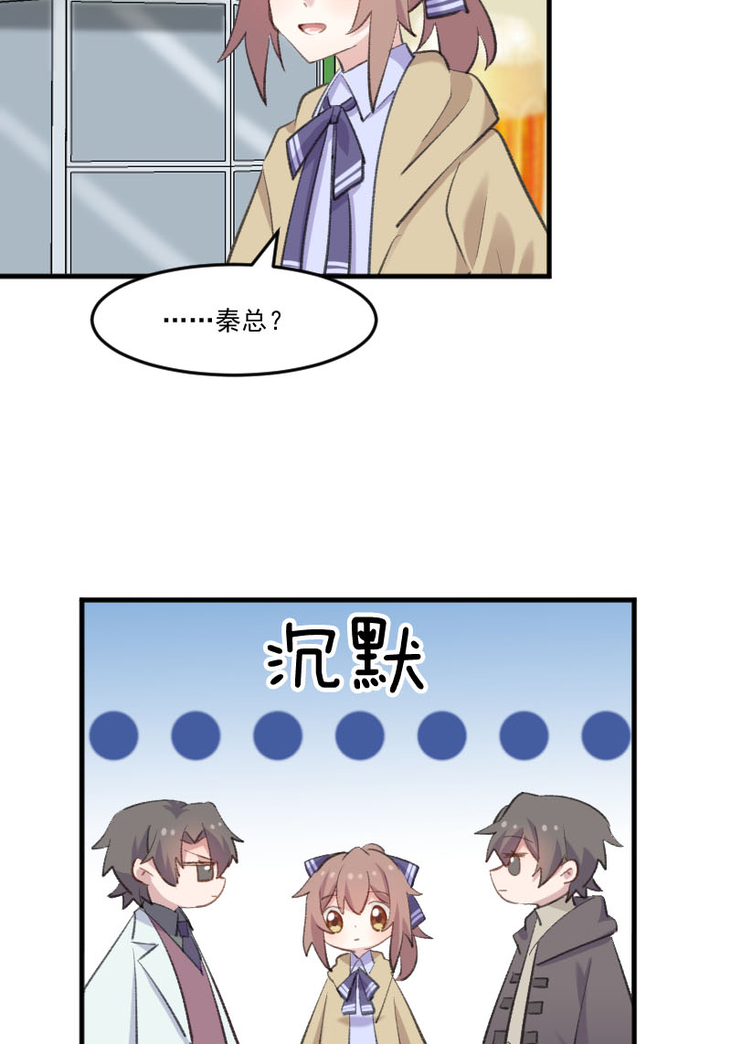 第108章：纠结的周末20