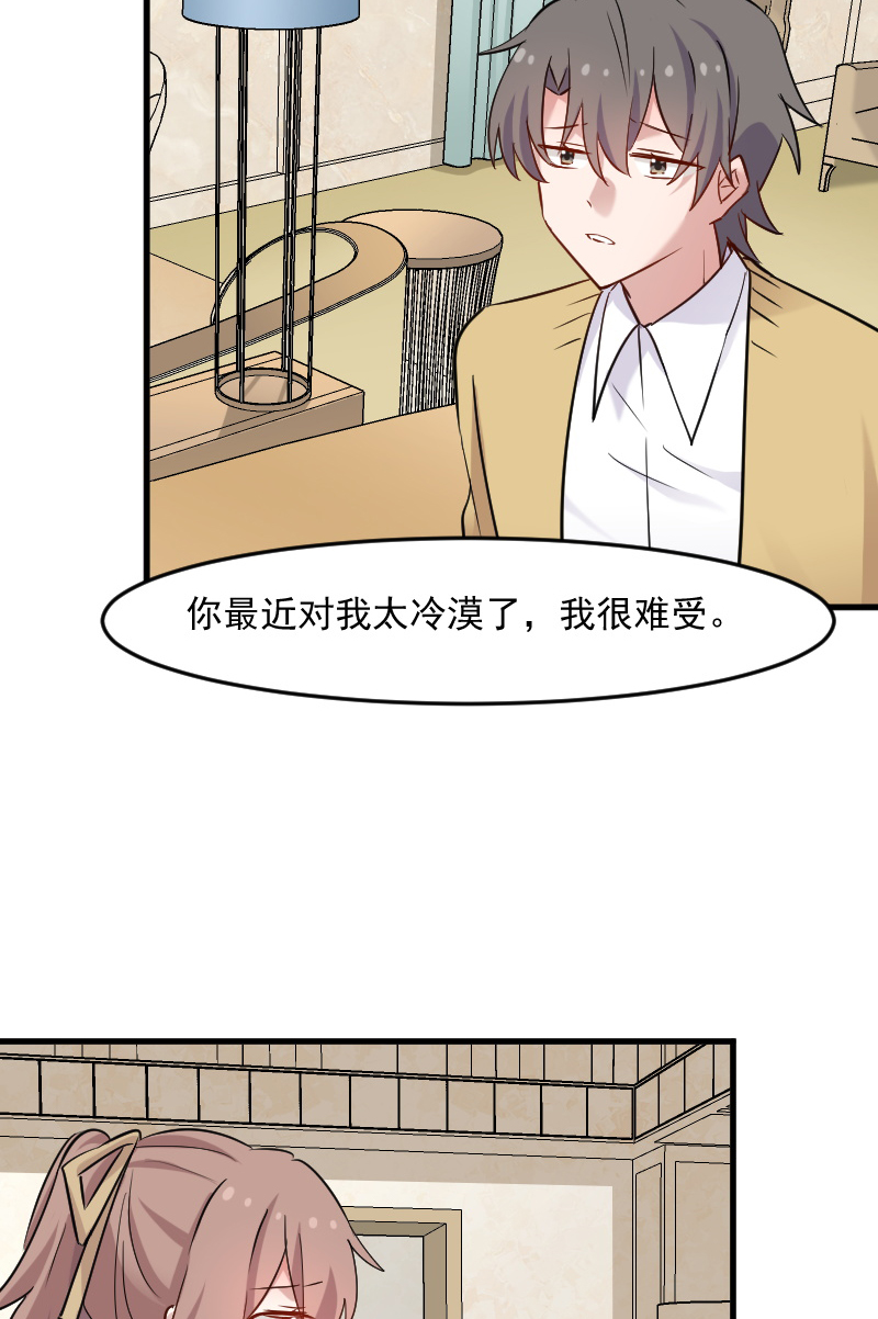 第130章：新同事白萱22