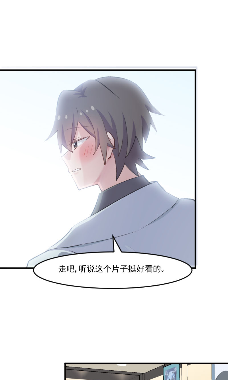 第109章：难熬的电影15