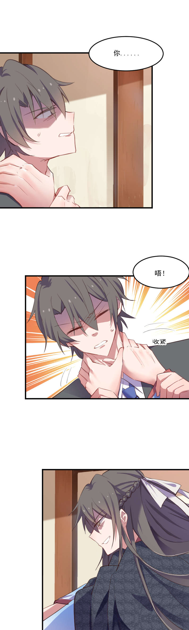 第65章：cosplay？0