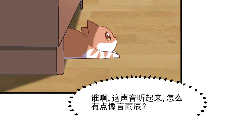 第86章：祭品47