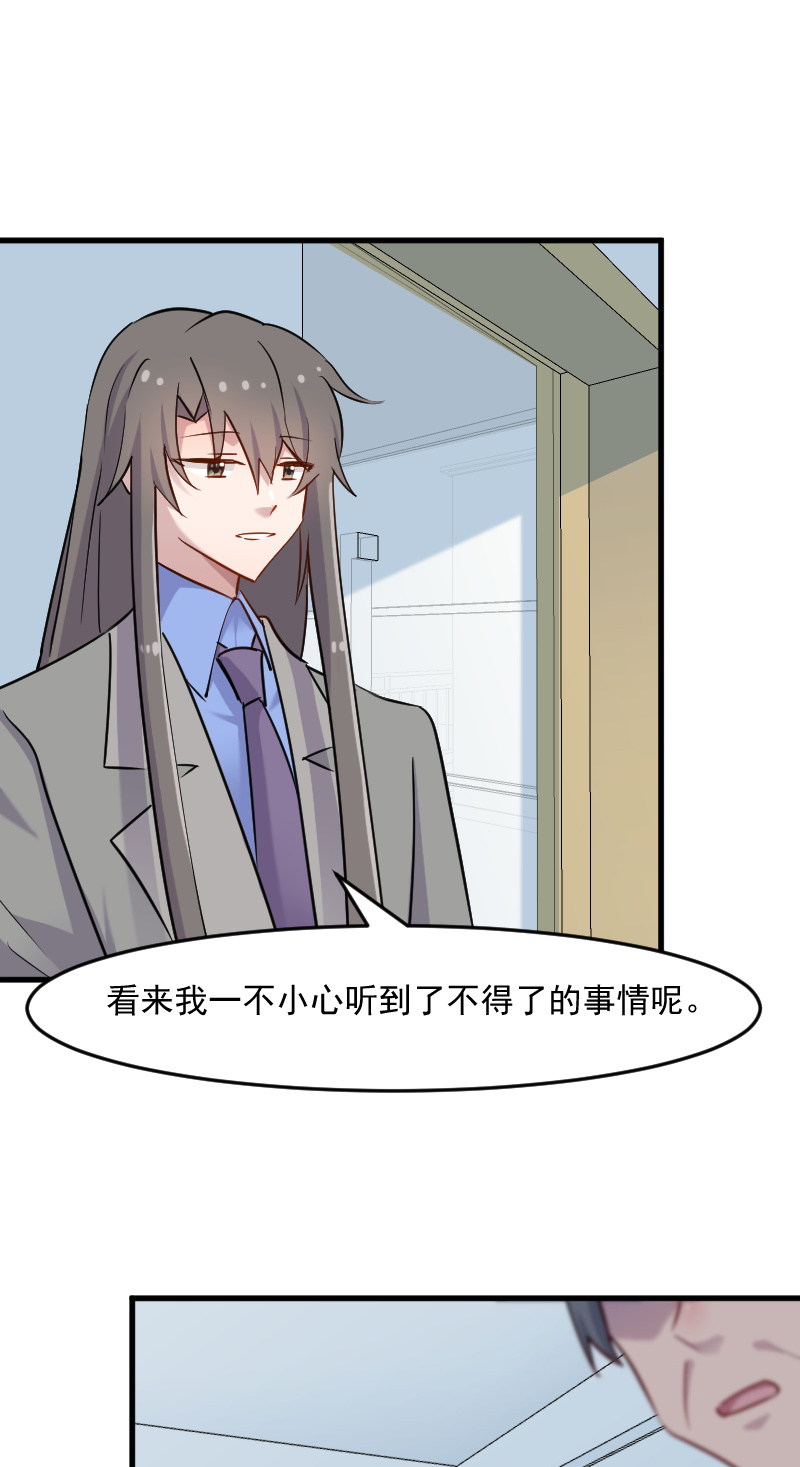 第129章：勤勤恳恳小秘书 20