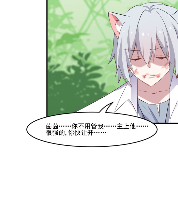 第91章：救命！29