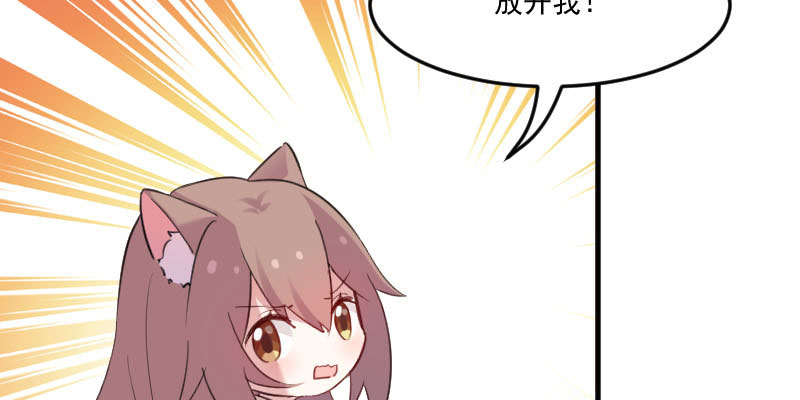 第87章：威胁55