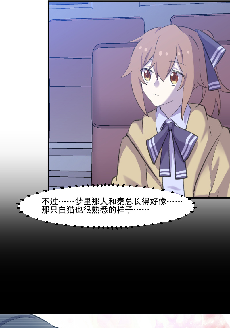 第110章：记忆的闸门17