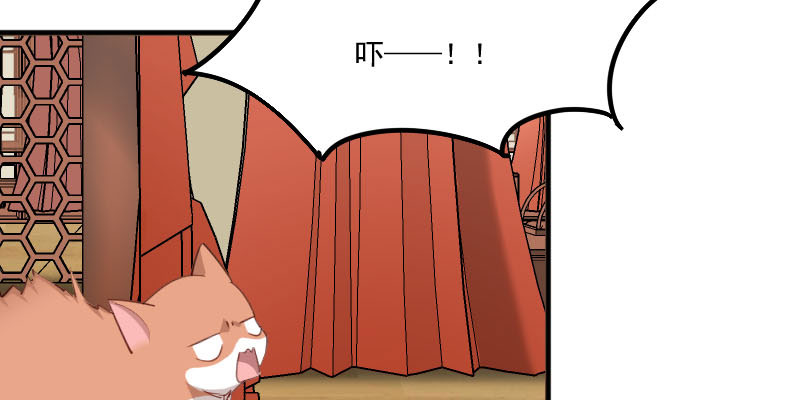第86章：祭品6