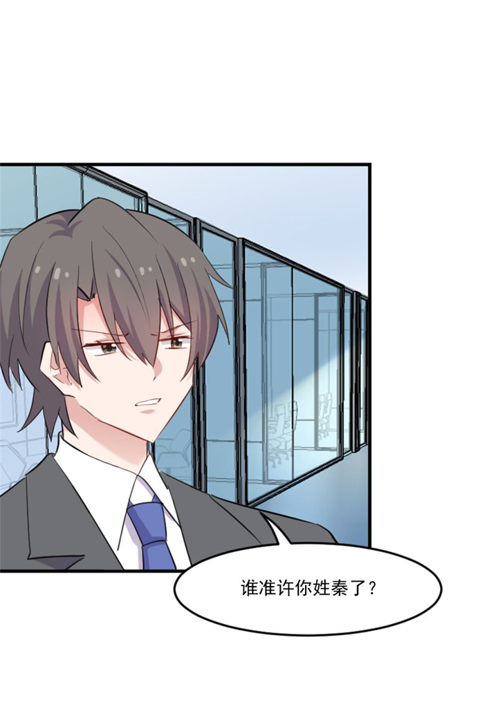 第98章：我也喜欢你3
