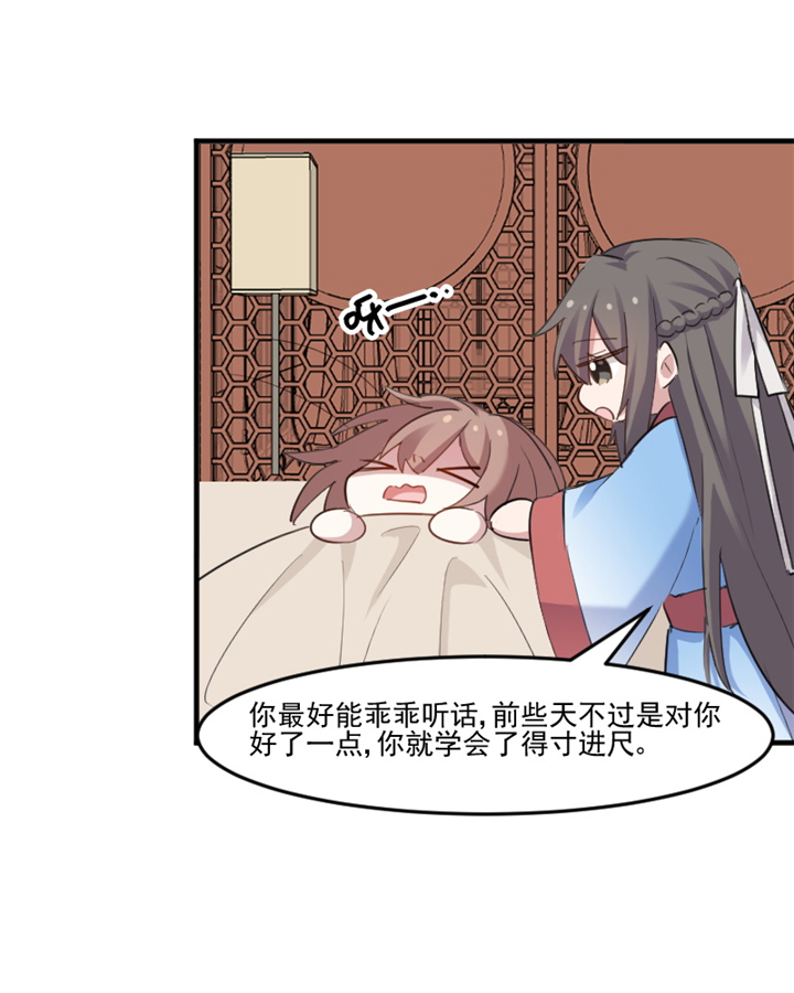 第92章：你不是他！10