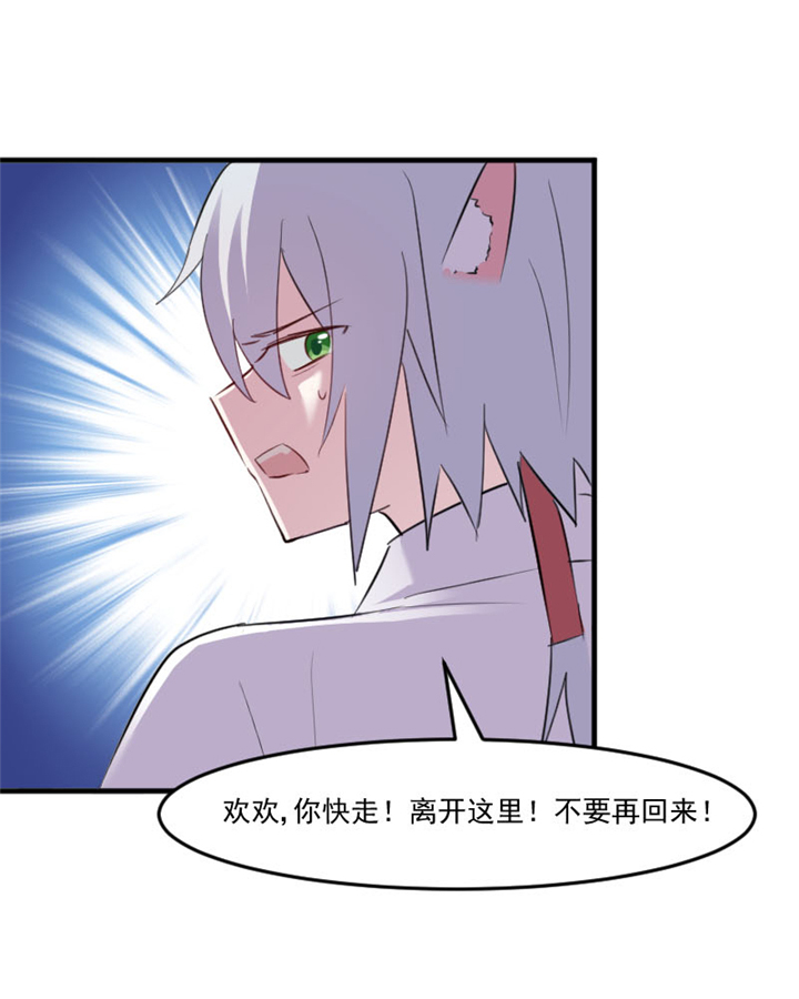 第90章：相隔的思念23