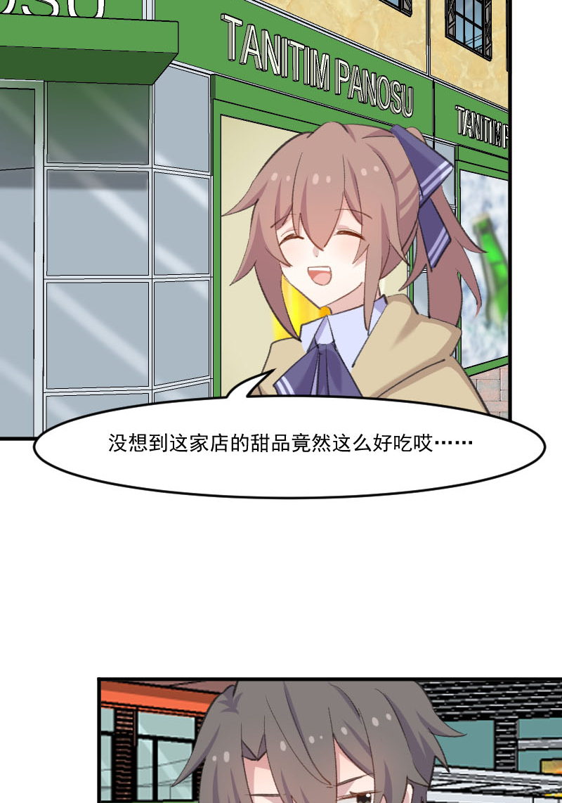第108章：纠结的周末18