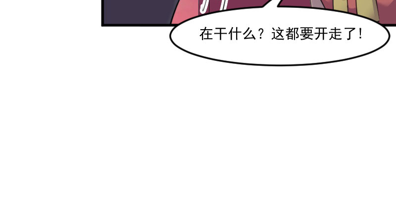 第83章：久等的告白17