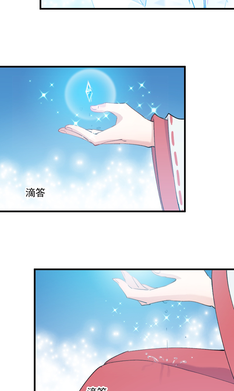 第116章：再次针锋相对11