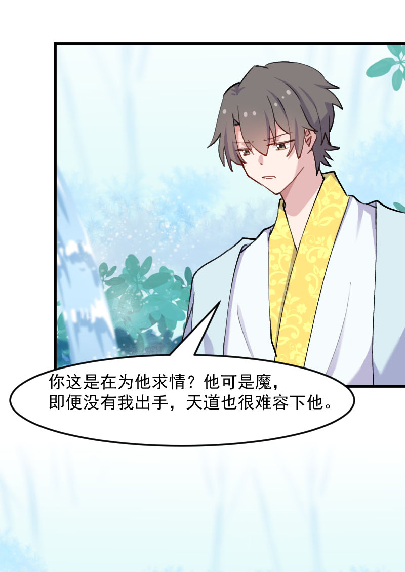 第115章：从梦中醒来22