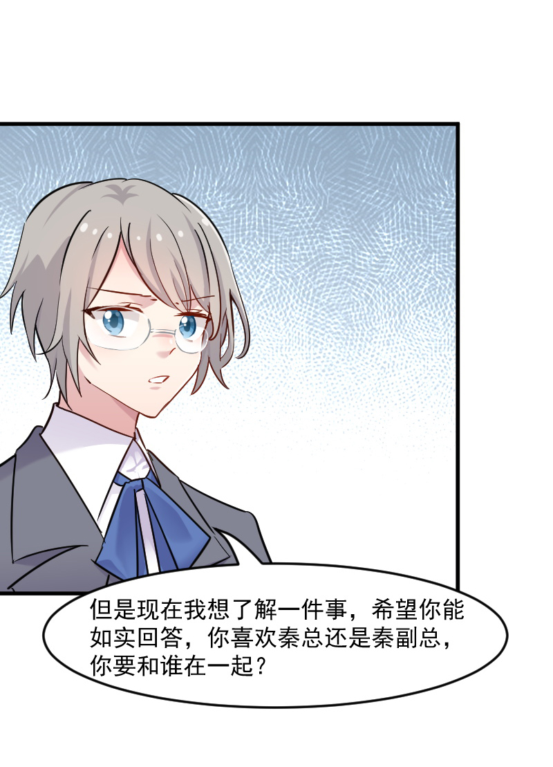 第127章：公关危机6