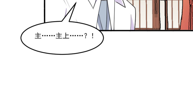 第87章：威胁20