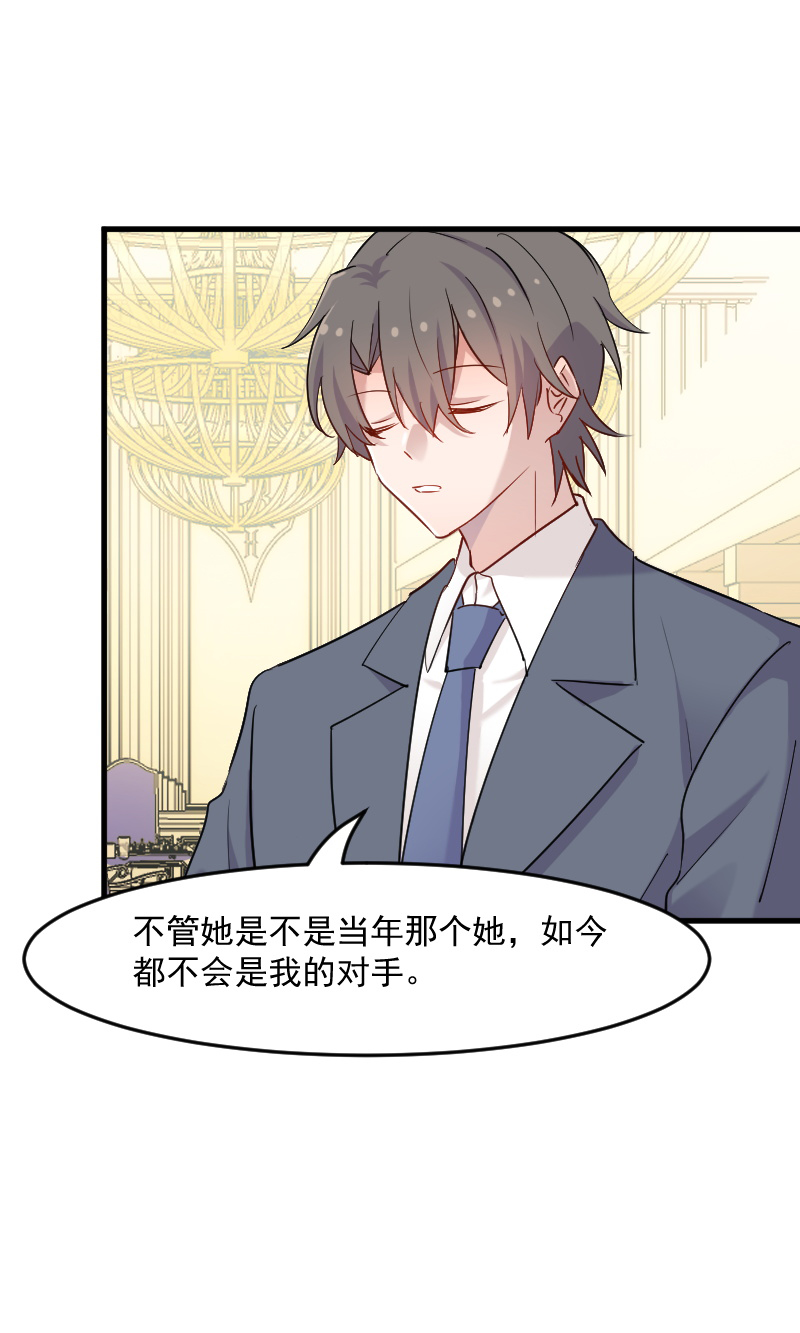 第132章：商场里的宴会8