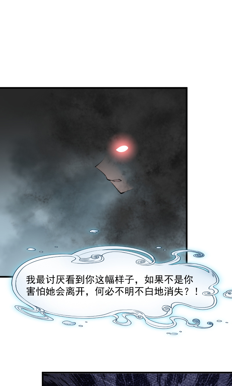 第111章：梦中梦，前尘旧事23
