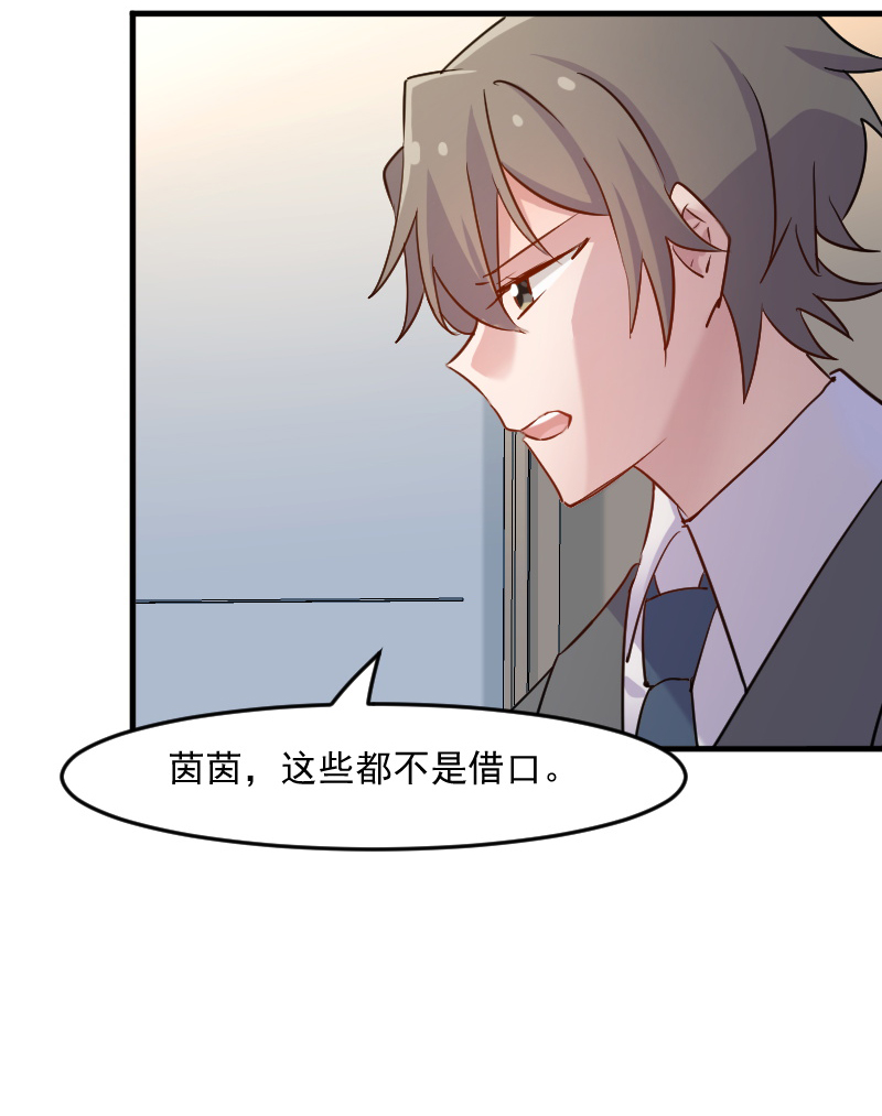 第127章：公关危机15