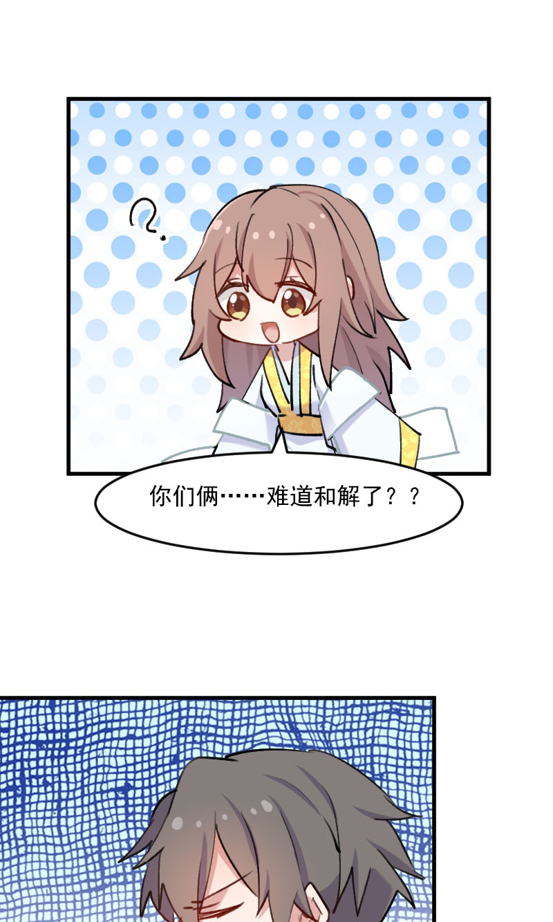 第118章：微妙的平衡10