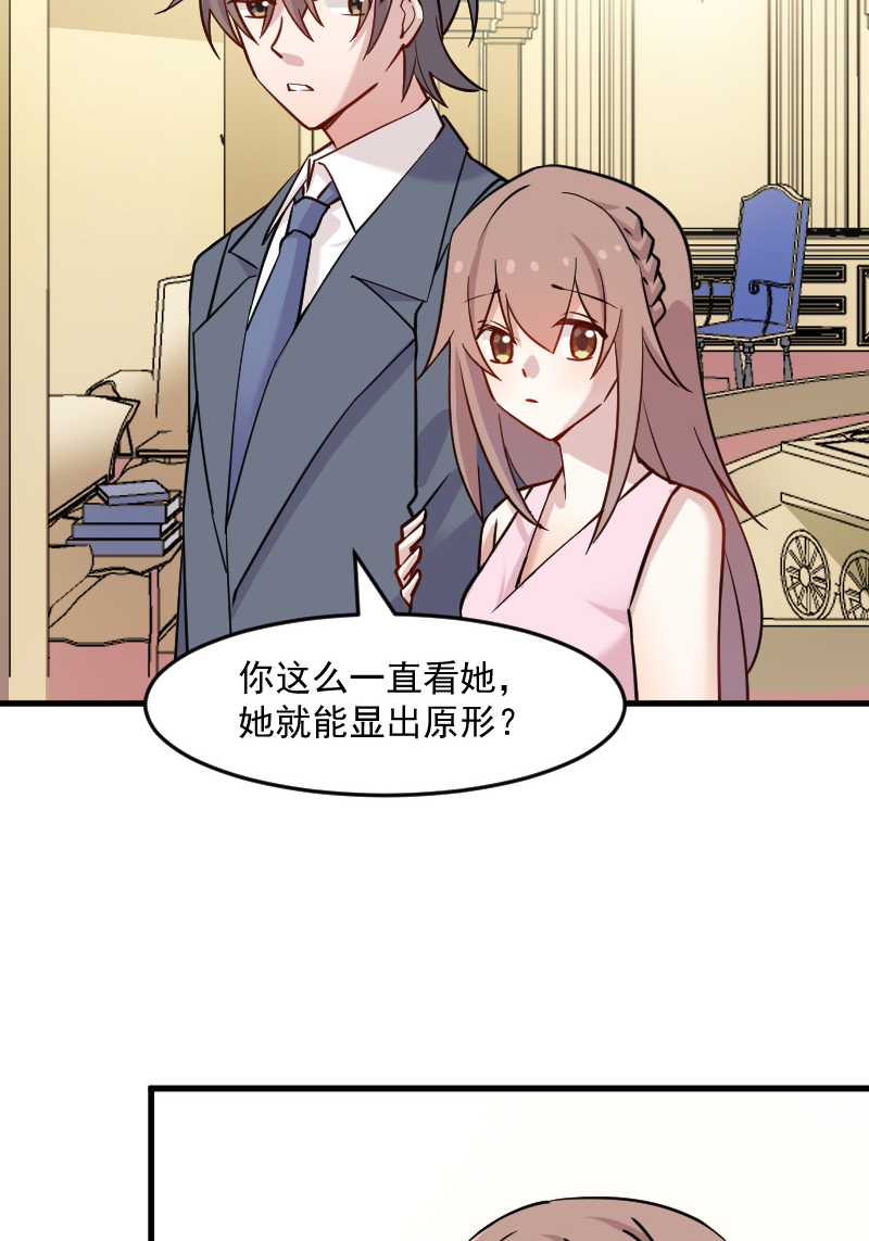 第132章：商场里的宴会5