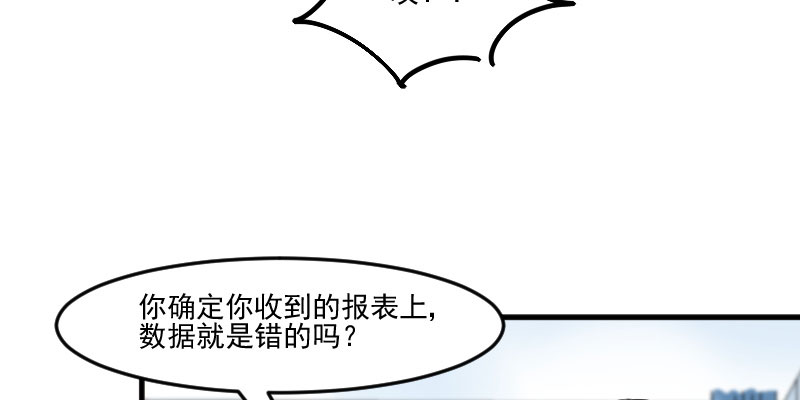 第80章：卖身给我？7