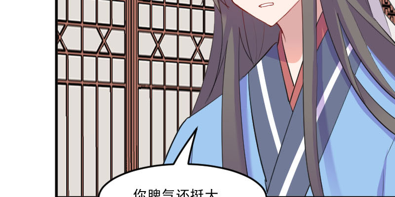 第87章：威胁39