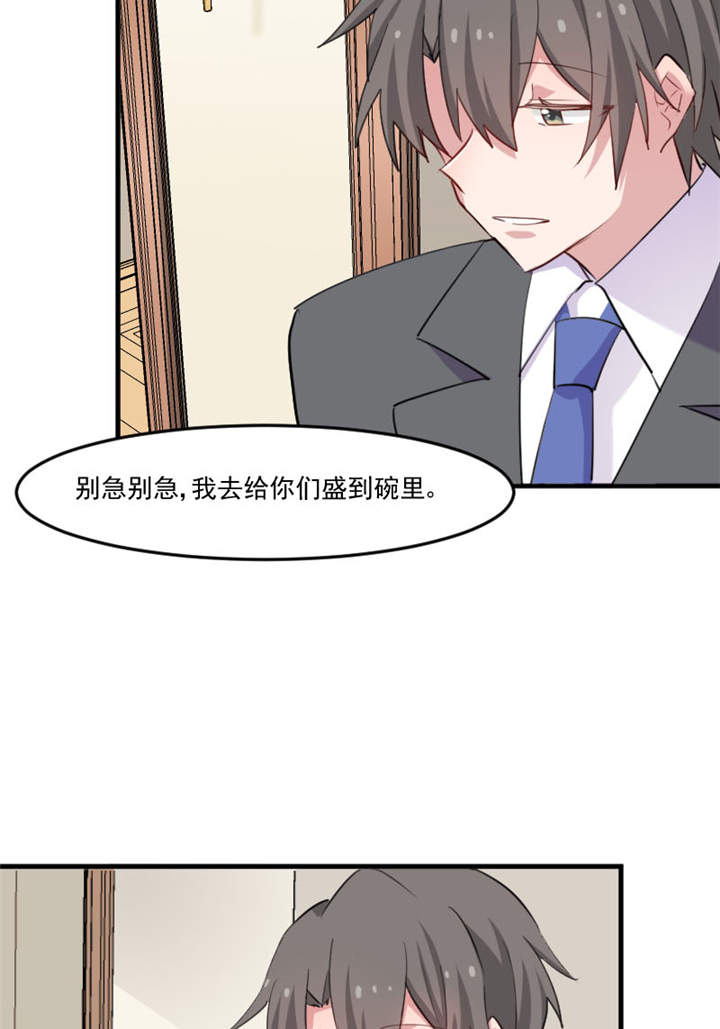 第95章：上古的记忆3