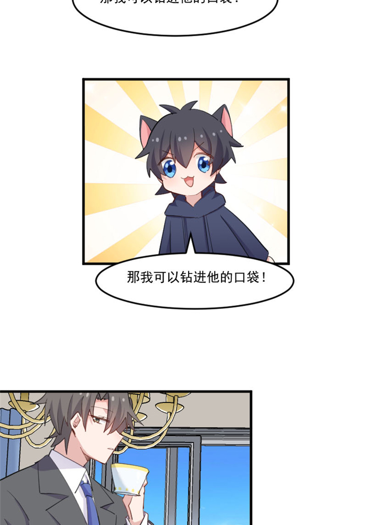 第95章：上古的记忆10