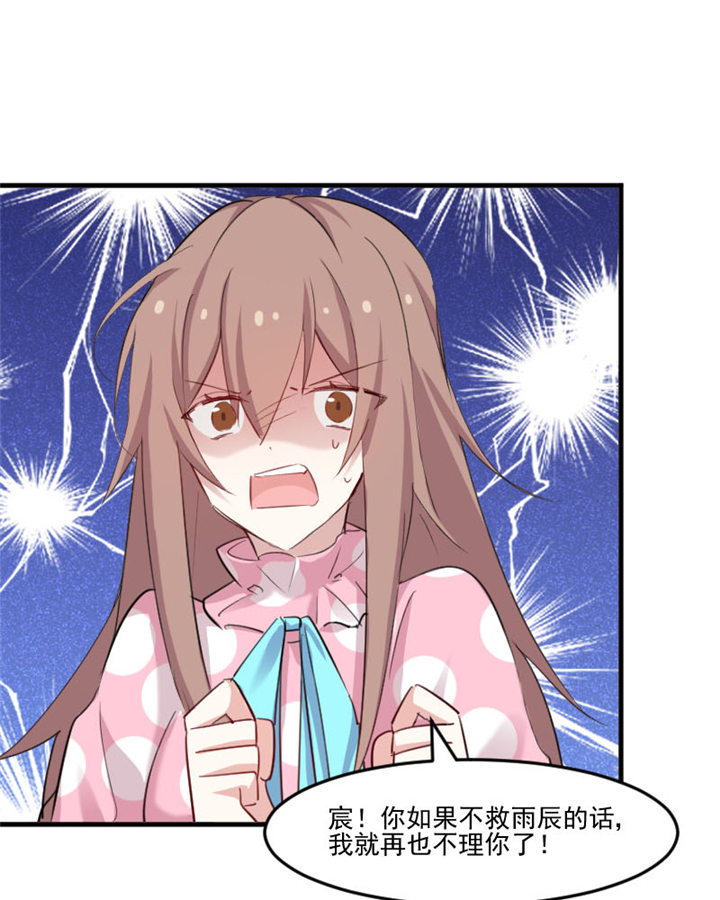第91章：救命！19