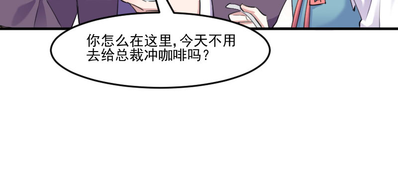 第82章：生日惊喜？10