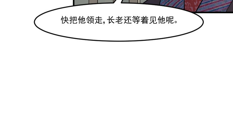 第88章：难道是吃醋？18